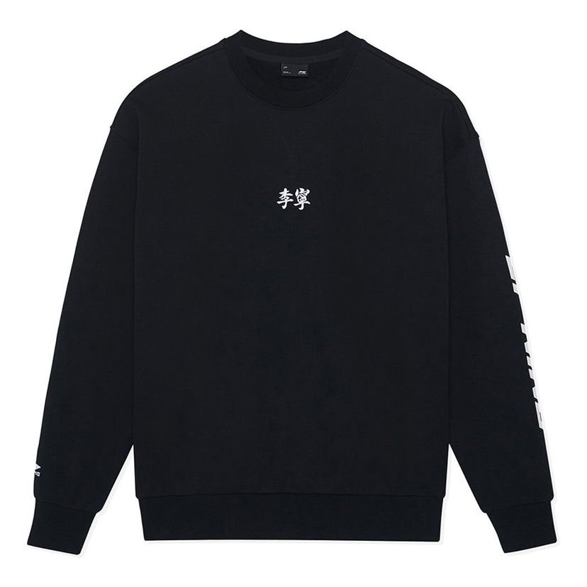 Sweatshirt Li-Ning Small Logo Sweatshirt Svart | AWDSH91-1