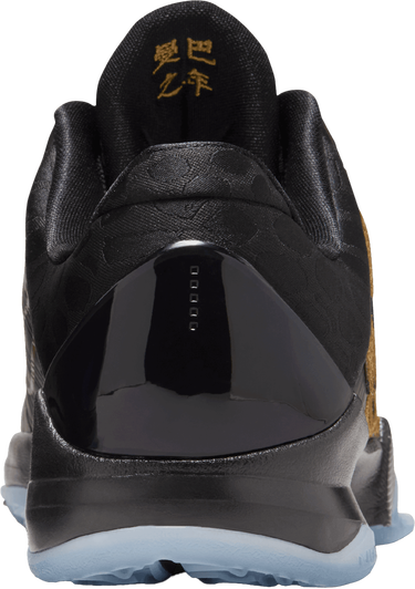 Sneakers och skor Nike Kobe V Purpur | HM3753, 4