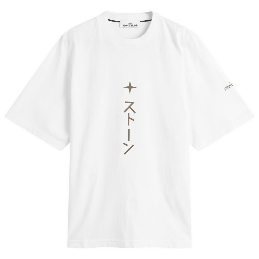 T-shirt Stone Island Stone Island Men's Island Print T-Shirt, Large Vit | K2S152100021-V0001