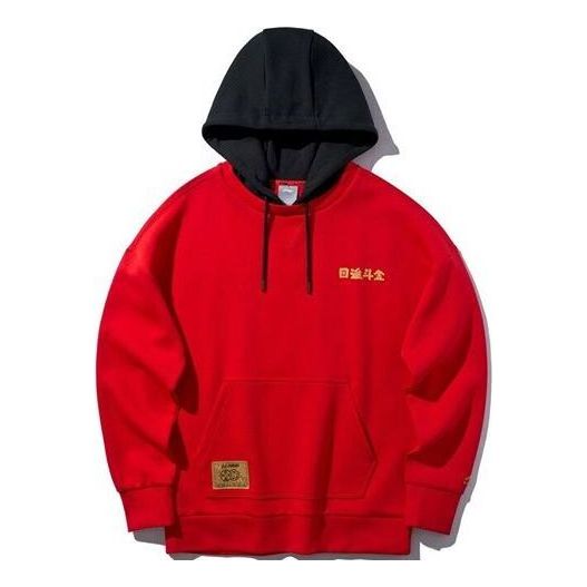 Sweatshirt Li-Ning Li-Ning Series Loose Fit Pullover Hoodie Röd | AWDQ077-2, 0