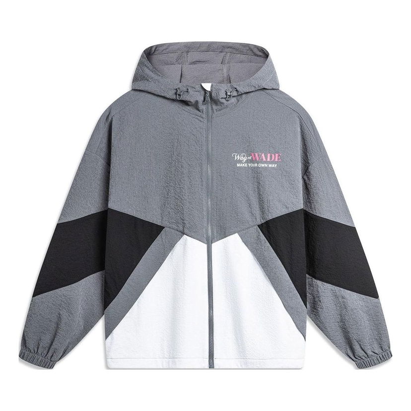 Vindjacka Li-Ning Way Of Wade Graphic Windbreaker Grå | AFDU399-1