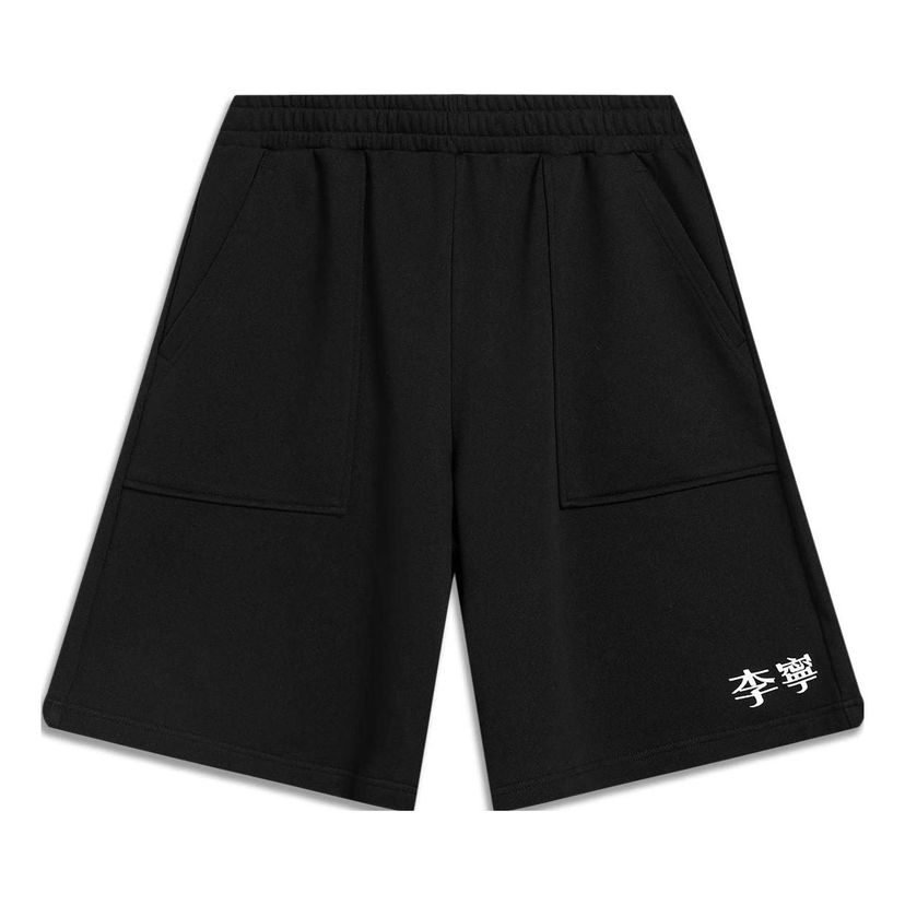 Träningsbyxor Li-Ning Logo Print Relaxed Fit Shorts Svart | AKST759-1