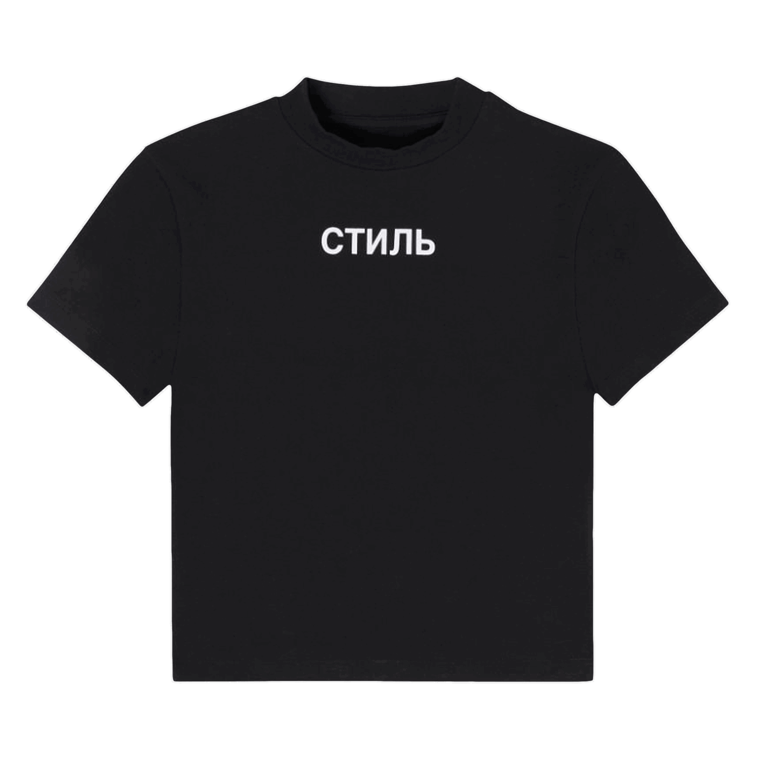 T-shirt HERON PRESTON Flaming Skull Baby Tee Svart | HWAA022F22JER0021001, 0