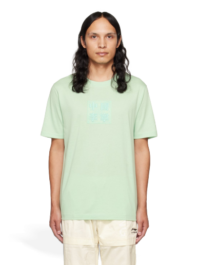 T-shirt Li-Ning Green Graphic T-Shirt Grön | AHSS098-4K