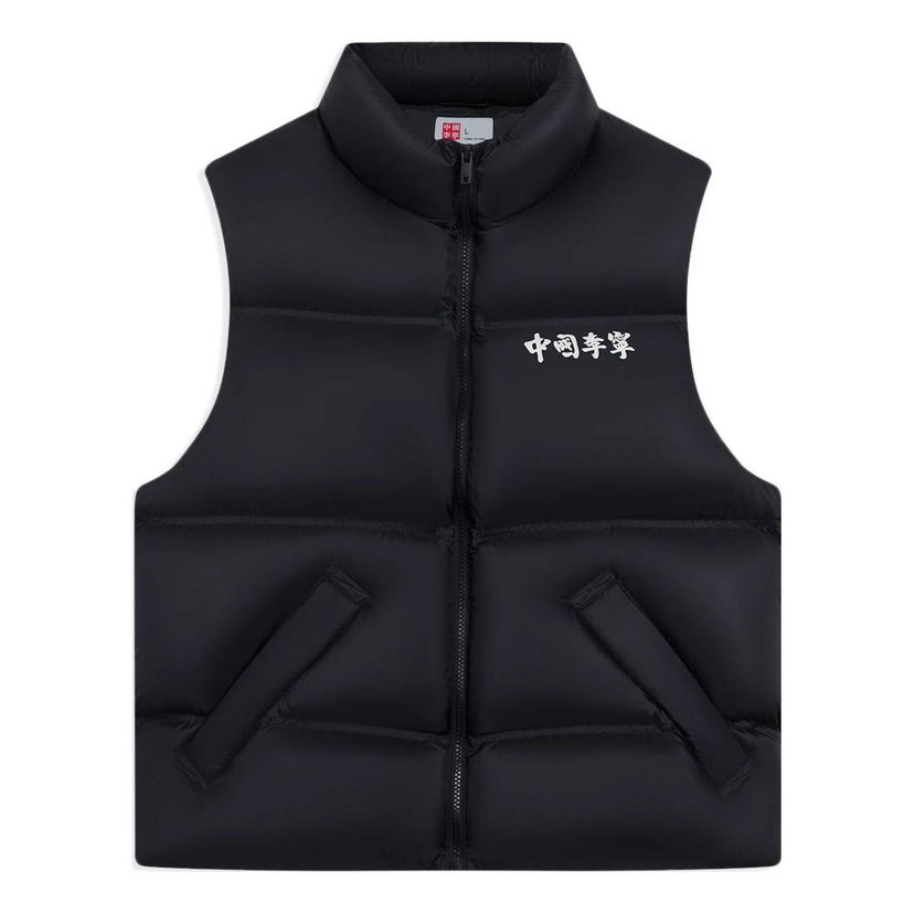 Väst Li-Ning Graphic Down Vest Svart | AMRS041-1