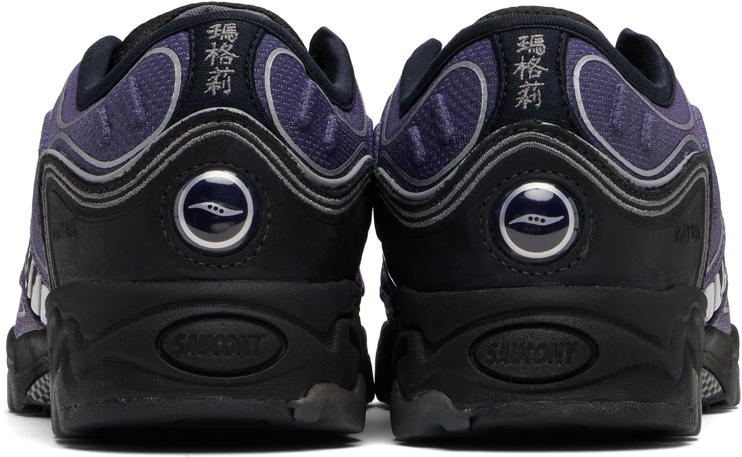 Sneakers och skor Saucony Matrix Fade Purpur | S70931-2, 1