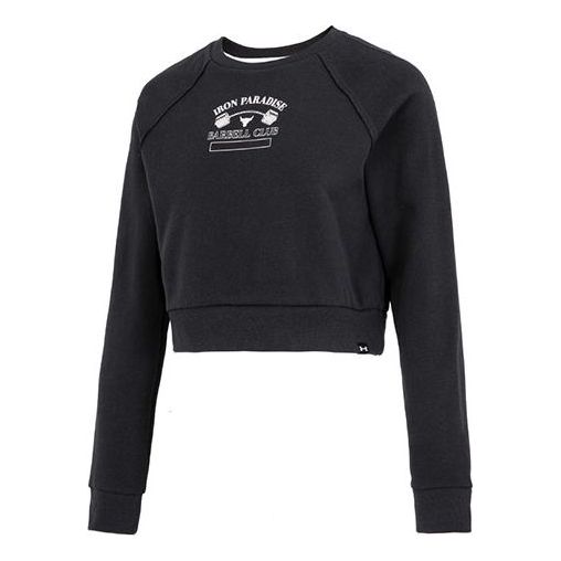 Sweatshirt Under Armour Project Rock Home Gym Fleece Sweatshirt Svart | 1373600-001