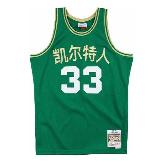 Linne Mitchell & Ness Mitchell & Ness Boston Celtics Larry Bird Swingman Jersey Grön | SMJYNG18393-BCEGREN85LBI