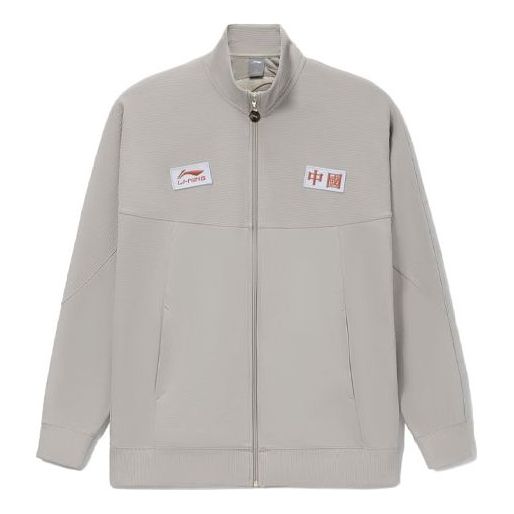Vindjacka Li-Ning Lifestyle Classic Fashion Jacket Grå | AFDR989-2