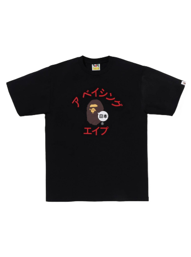 T-shirt BAPE Japan Katakana College City Tee Svart | 1J22-110-014