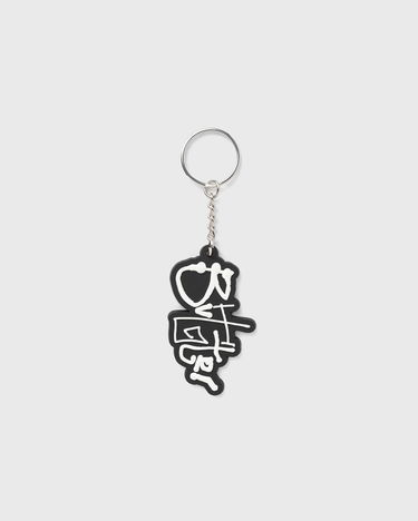 Nyckelringar Butter Goods Scribble Rubber Keychain Svart | P24307, 2