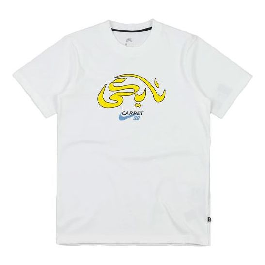 T-shirt Nike SB Carpet Company x SB Crossover T-Shirt Vit | DC0728-100