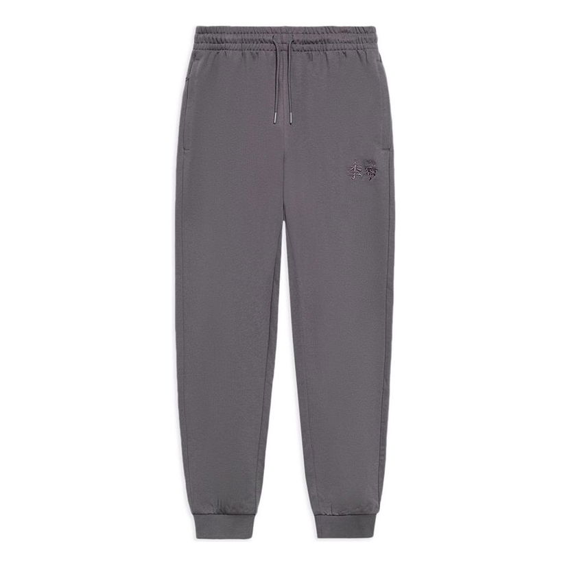 Träningsbyxor Li-Ning Embroidered Logo Joggers Grå | AKLR529-3