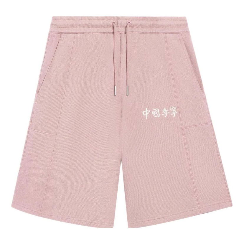 Shorts Li-Ning Li-Ning Straight Embroidered Logo Shorts Rosa | AKSSA87-2