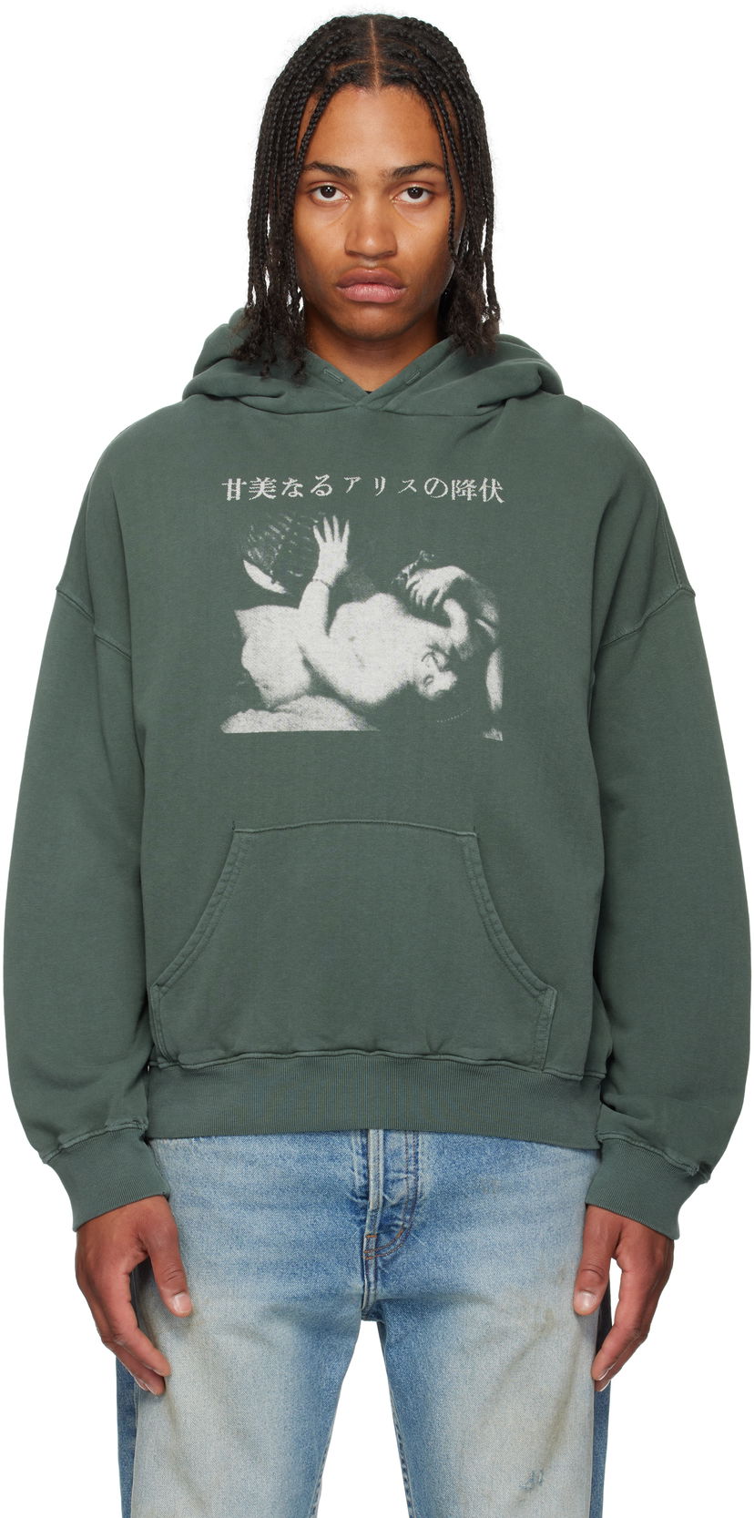 Sweatshirt Enfants Riches Déprimés Enfants Riches Déprimés Sweet Surrender of Alice Graphic Print Hoodie Grön | 020-463