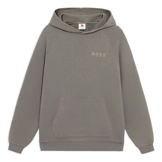 Sweatshirt Li-Ning Vital Series Logo Embroidered Pullover Hoodie Grå | AWDS232-2, 0