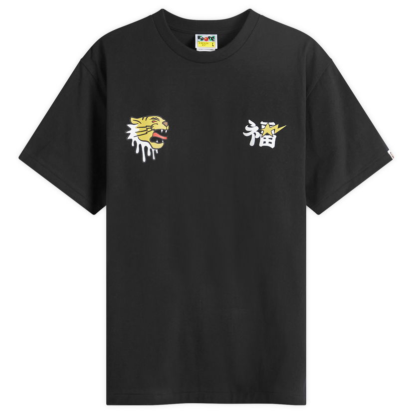 T-shirt BAPE A Bathing Ape Souvenir Graphic T-Shirt Svart | 001TEK301049M-BLK