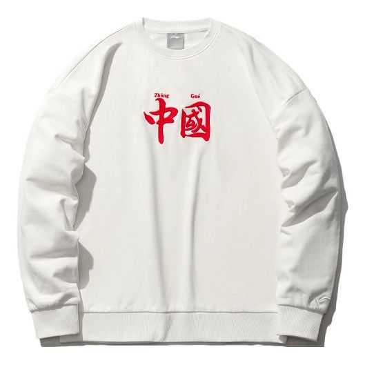 Sweater Li-Ning Loose Sports Pullover Vit | AWDRH35-1