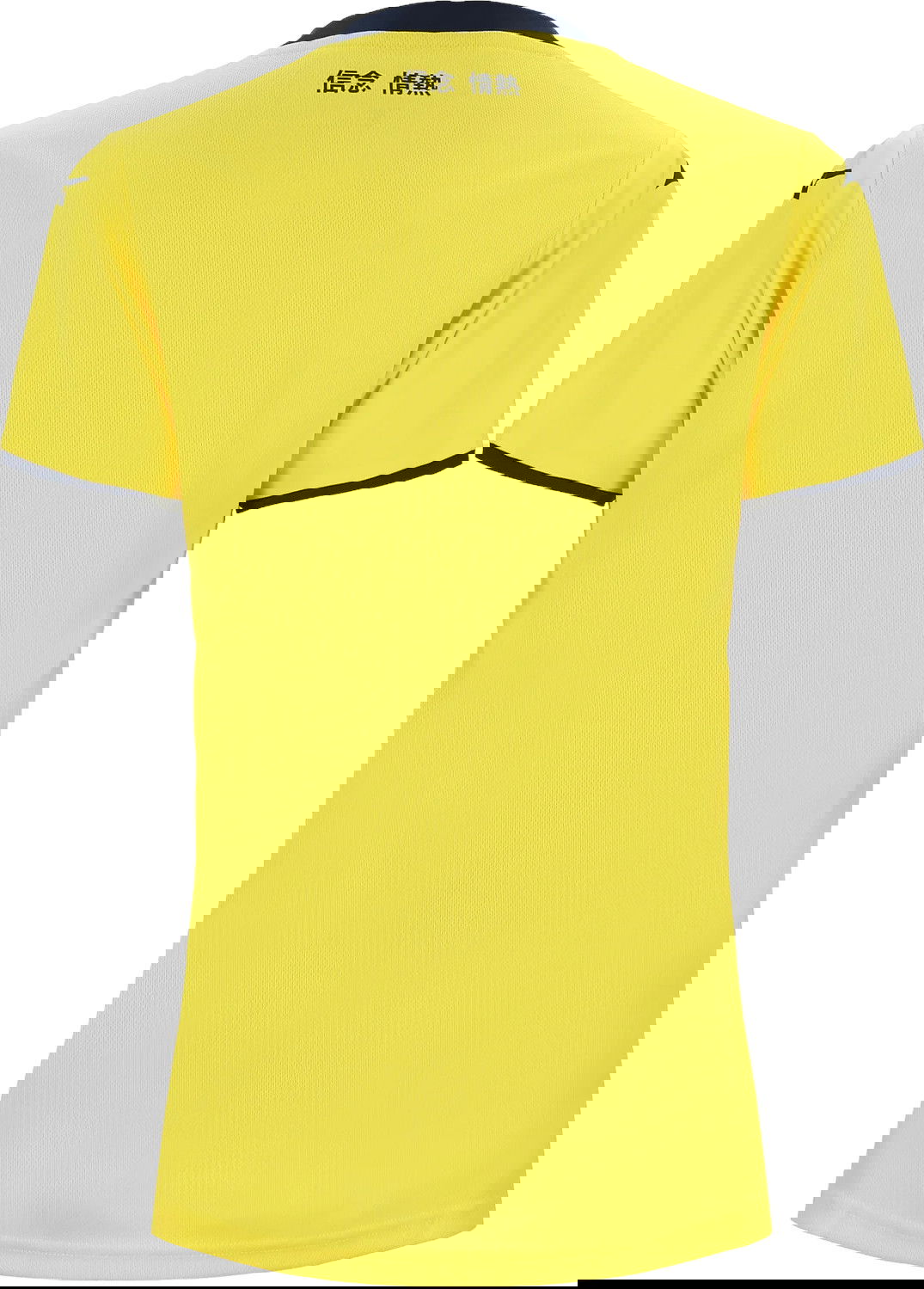 Jersey Mizuno Lazio Roma Jersey Away 2024/25 Gul | p2gabx08-43, 1