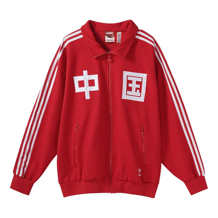 Vindjacka adidas Originals Originals Track Jacket Röd | IR5762