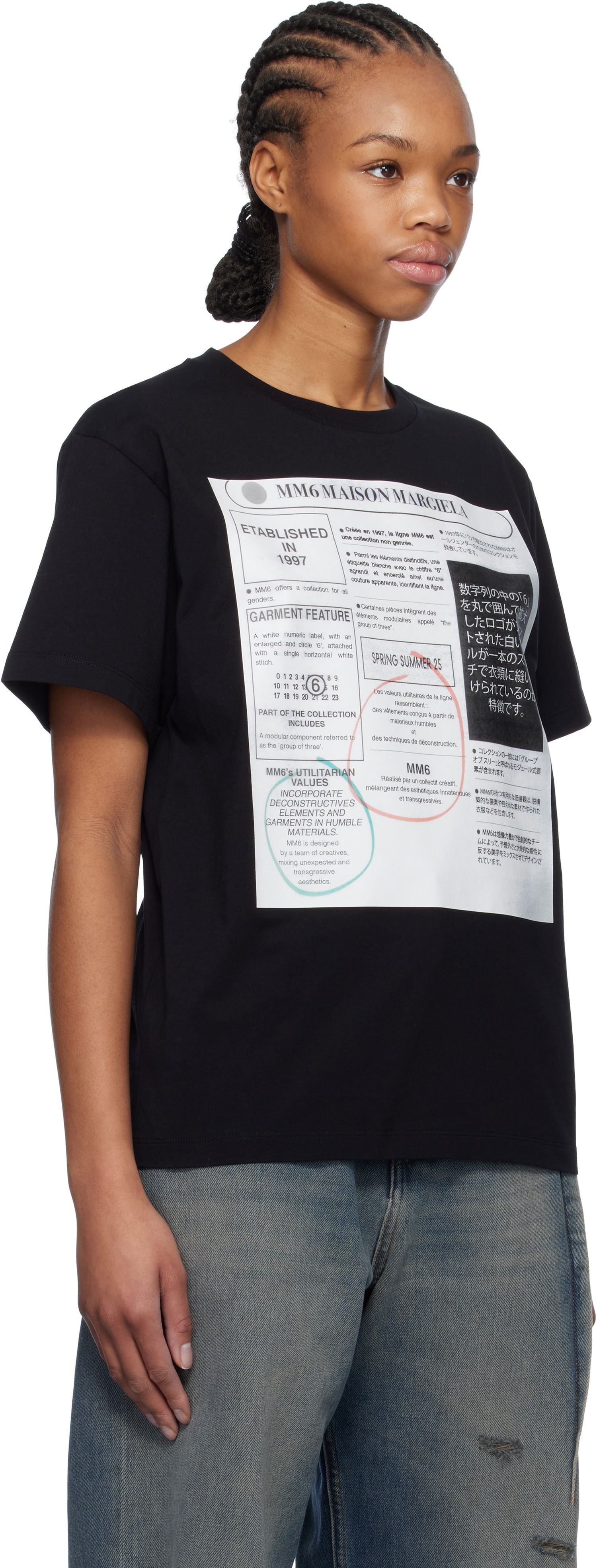 T-shirt Maison Margiela MM6 Maison Margiela Newspaper Print T-Shirt Svart | S52GC0337 S24312, 1