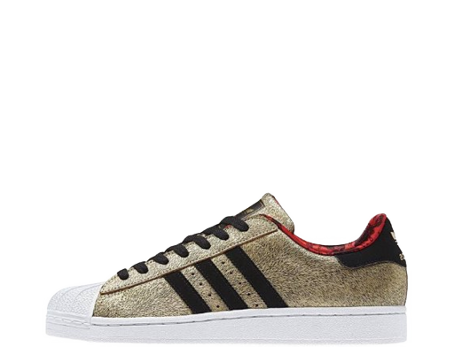 Sneakers och skor adidas Originals Superstar 2 Year of the Horse Brun | D65601