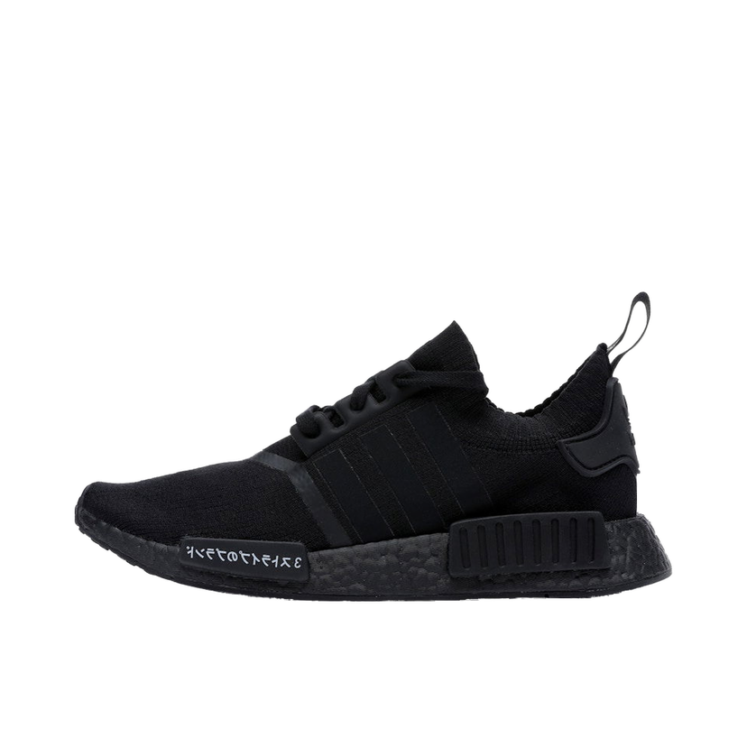 Sneakers och skor adidas Originals NMD R1 Japan Svart | BZ0220