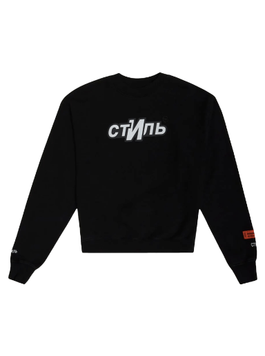 Sweatshirt HERON PRESTON СТИЛЬ Sport Crewneck Svart | HMBA016F21JER0061001