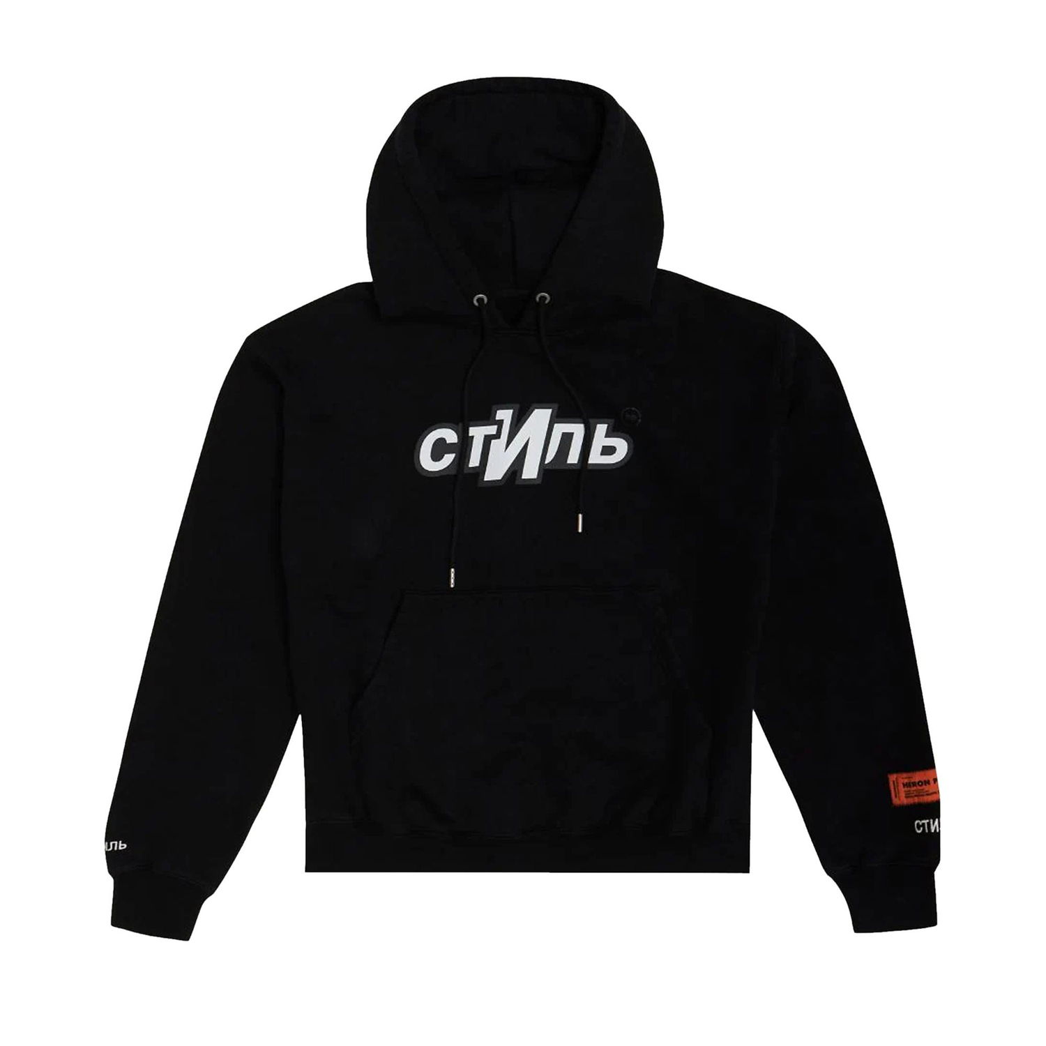 Sweatshirt HERON PRESTON CTNMB Sport Hoodie Svart | HMBB017F21JER0061001, 1