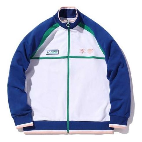 Jacka Li-Ning Li-Ning Loose Stand Collar Cardigan Flerfärgad | AWDQ335-2