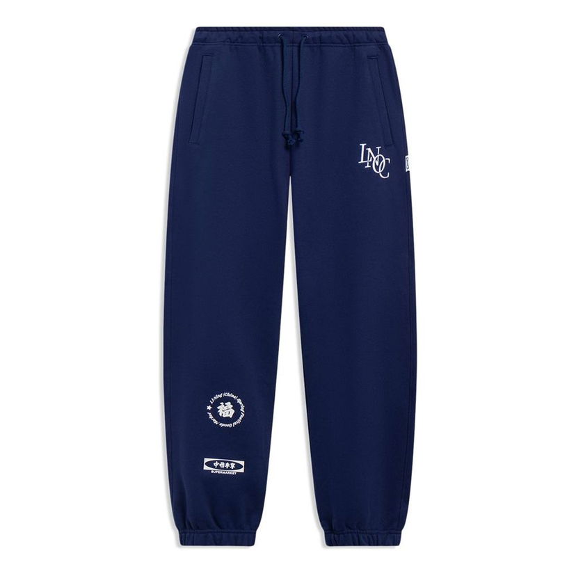 Träningsbyxor Li-Ning Graphic Sweatpants Blå | AKLT231-1