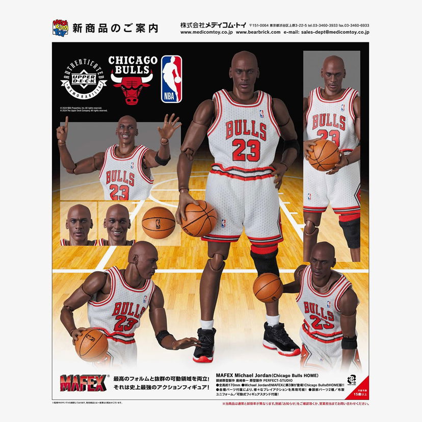 Samlarobjekt Medicom Toy Michael Jordan (Chicago Bulls Home) Action Figure Röd | 4530956472553