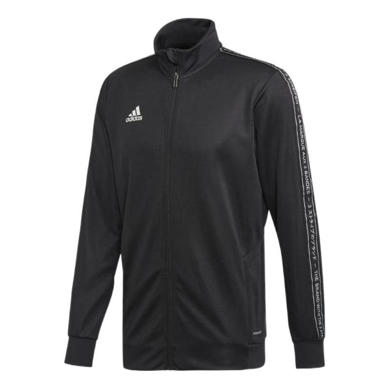 Träningsoverall adidas Originals Training Jacket Svart | FK9023