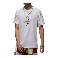Men's Graphic T-Shirt