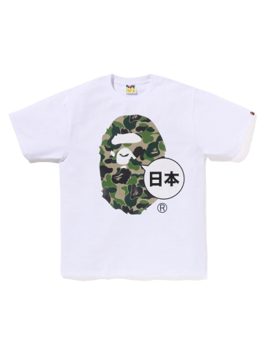 T-shirt BAPE Japan Big Ape Head City Tee Vit | 1J22-110-012